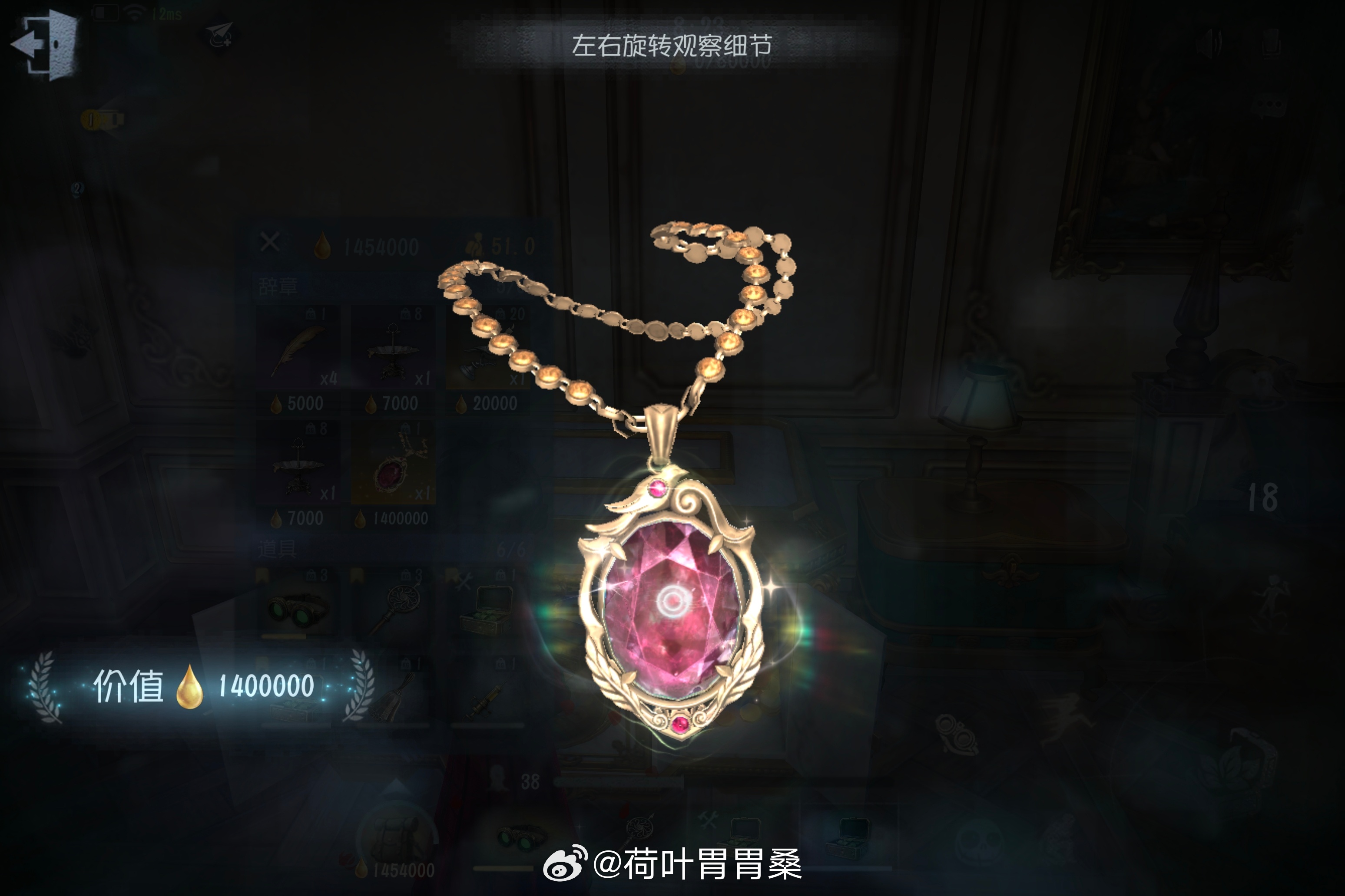 今天的第四条项链！！！ 