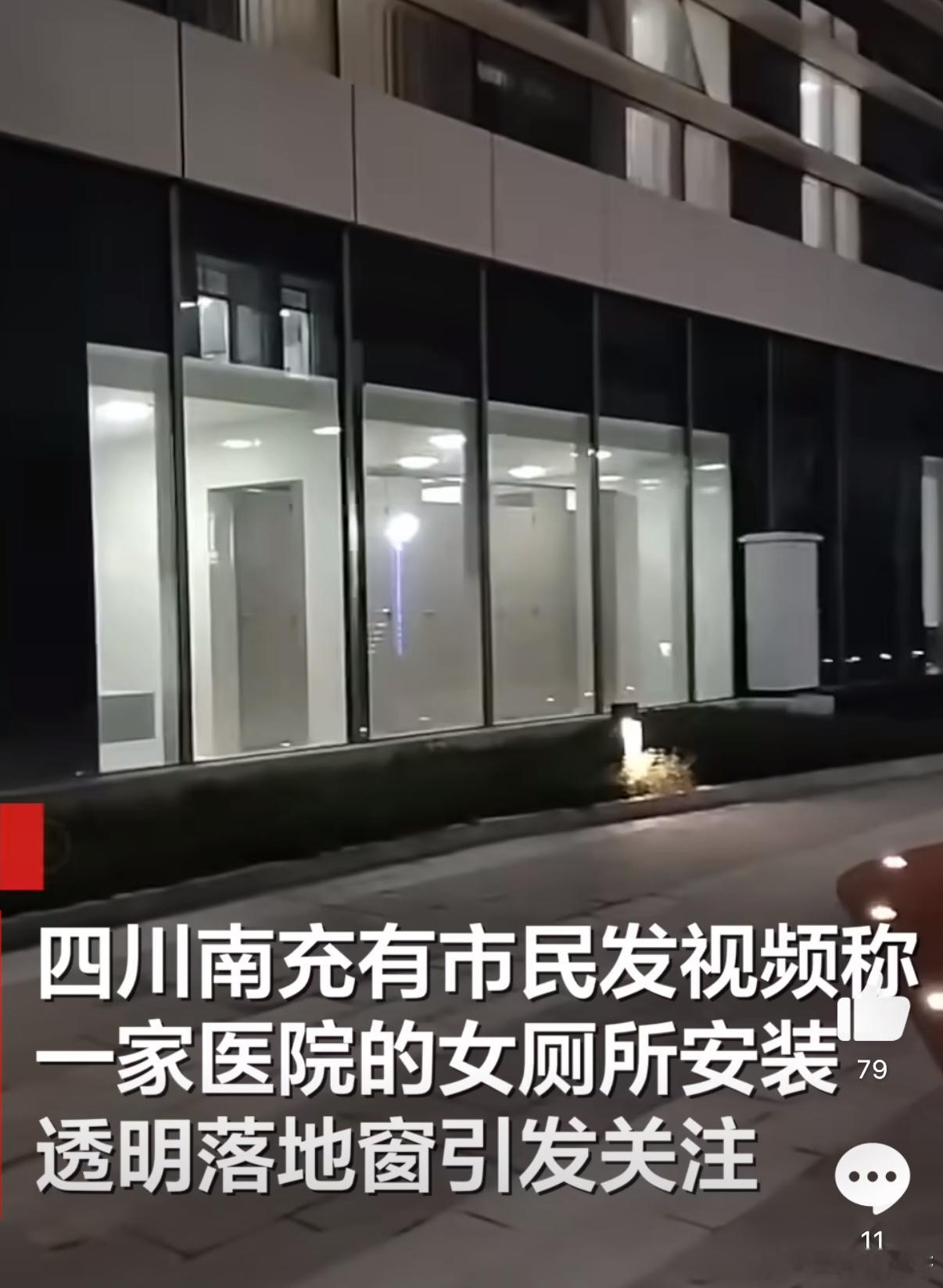 抽象[作揖]这要么设计师有问题要么就是医院有问题但凡有点脑子的🧠都不可能做出这