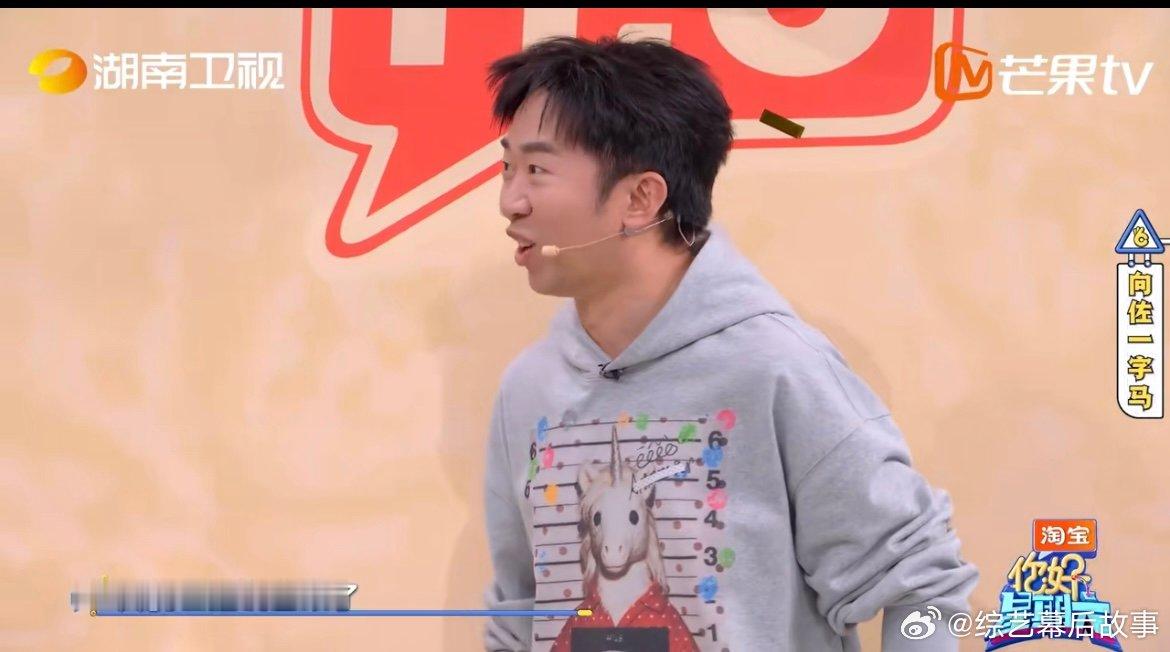 魏大勋主打一个听不懂但照做 猜词游戏最乖学员上线！杨迪指哪他打哪，粤语指令全靠盲