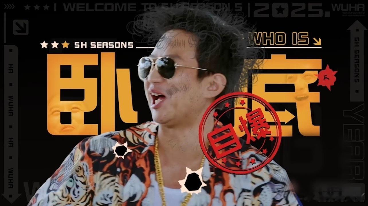 王勉问邓超游戏规则很难懂吗超哥现在都开始自己自创游戏规则了哈哈哈哈，真是给我笑发