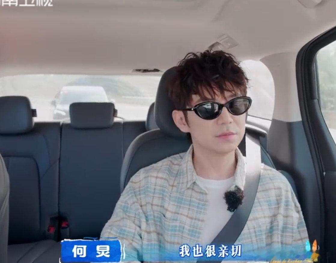 何炅居然第一次来亲爱的客栈默默扶持后辈，当初暖心鼓励棣棣，现在终于前来做客吴泽林