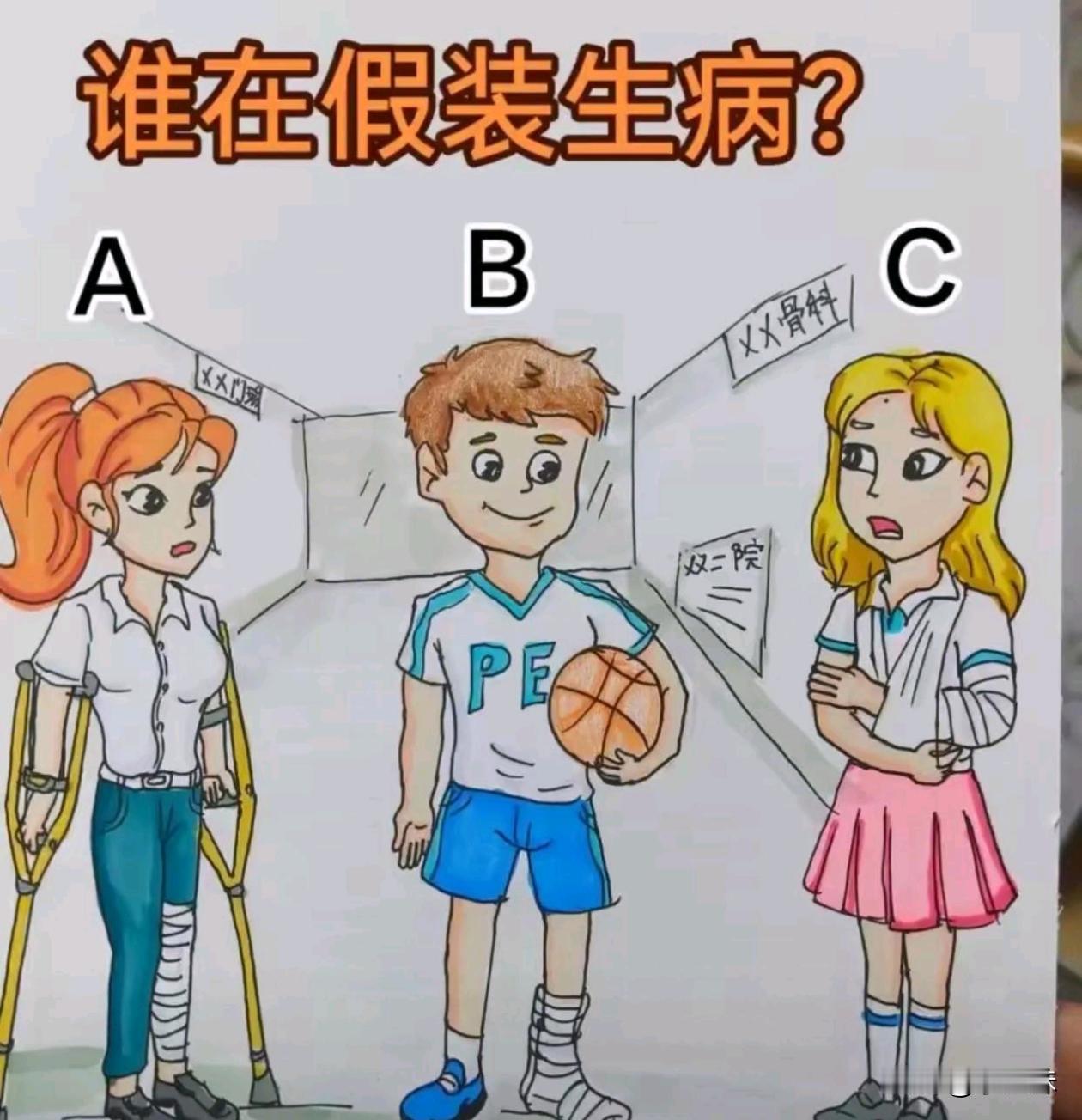 我反正是没看出来