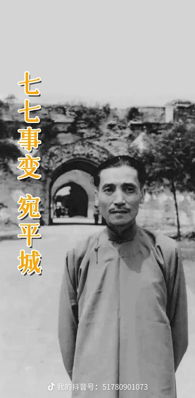 七七事变 宛平城。      宛平城曾名“拱北城”“拱极城”，是明清两...