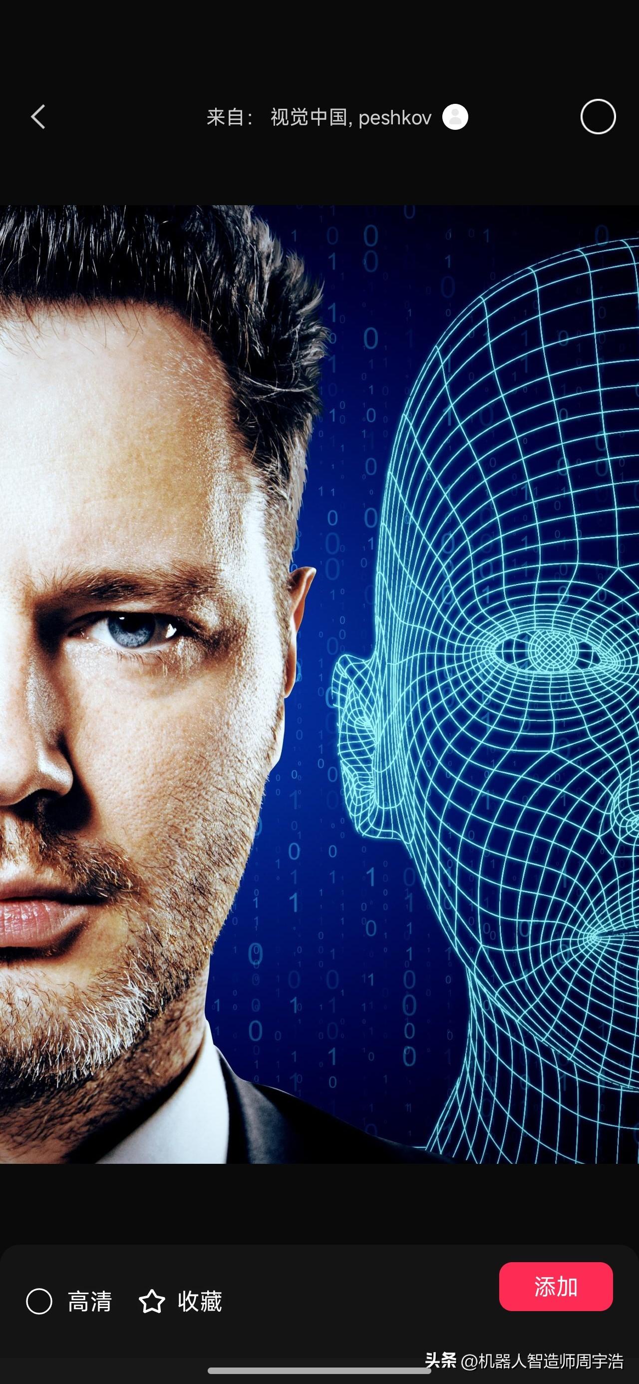 今天真正的危机，不是AI太强，而是人类的自我放弃！ 
1、人类智力与AI智能的深