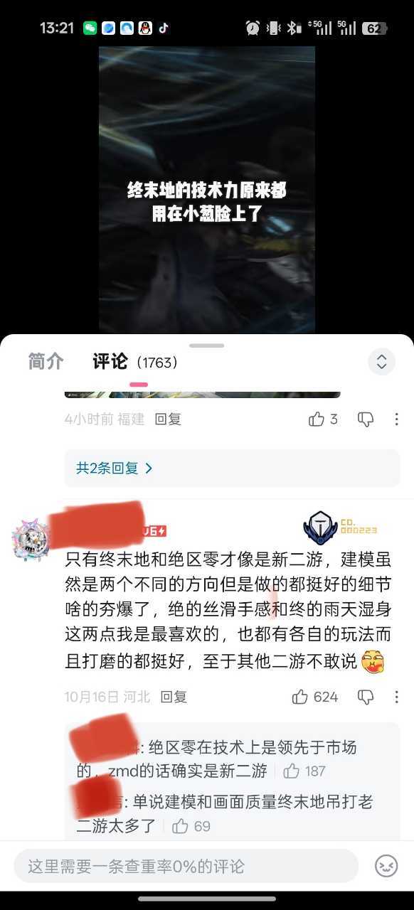 被孝子们笑死可以向它们爸爸申请赔偿吗 ​​​