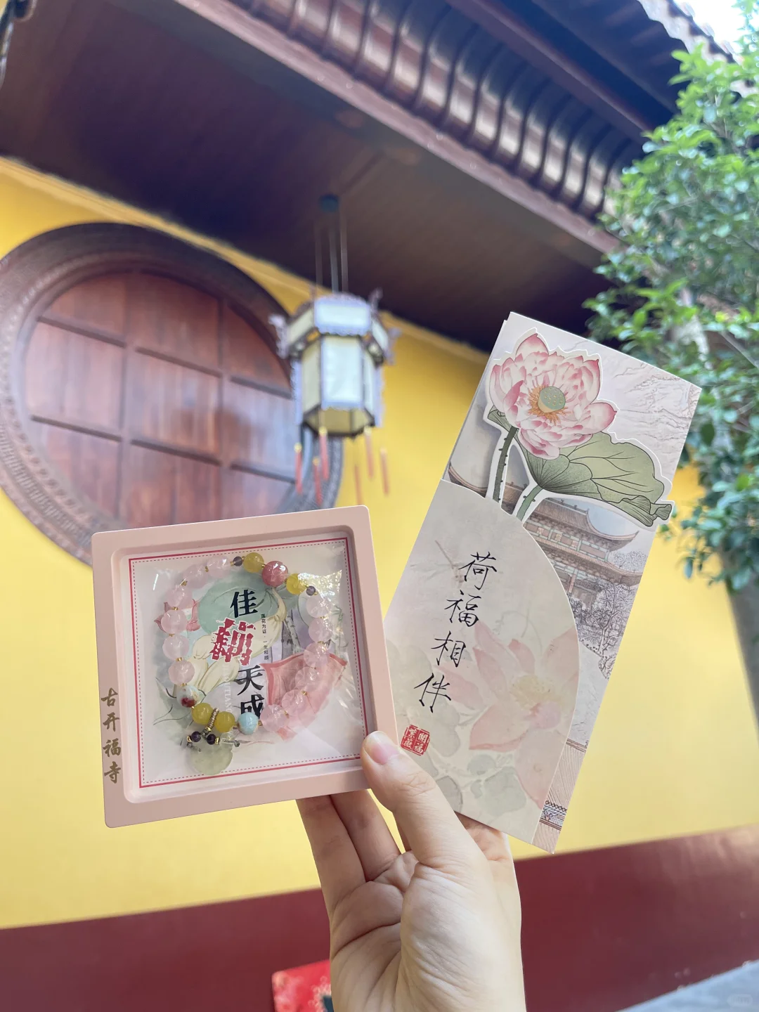 这个好运你就说你接不接吧！！！