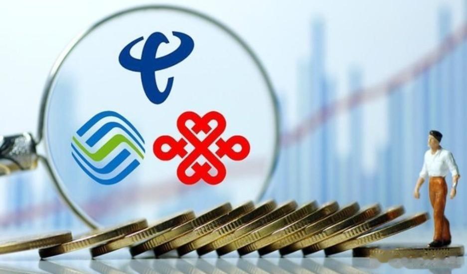 市场容量已经见顶 今后三大运营商们还能否日赚斗金
如今通信市场已经达到容量上限，