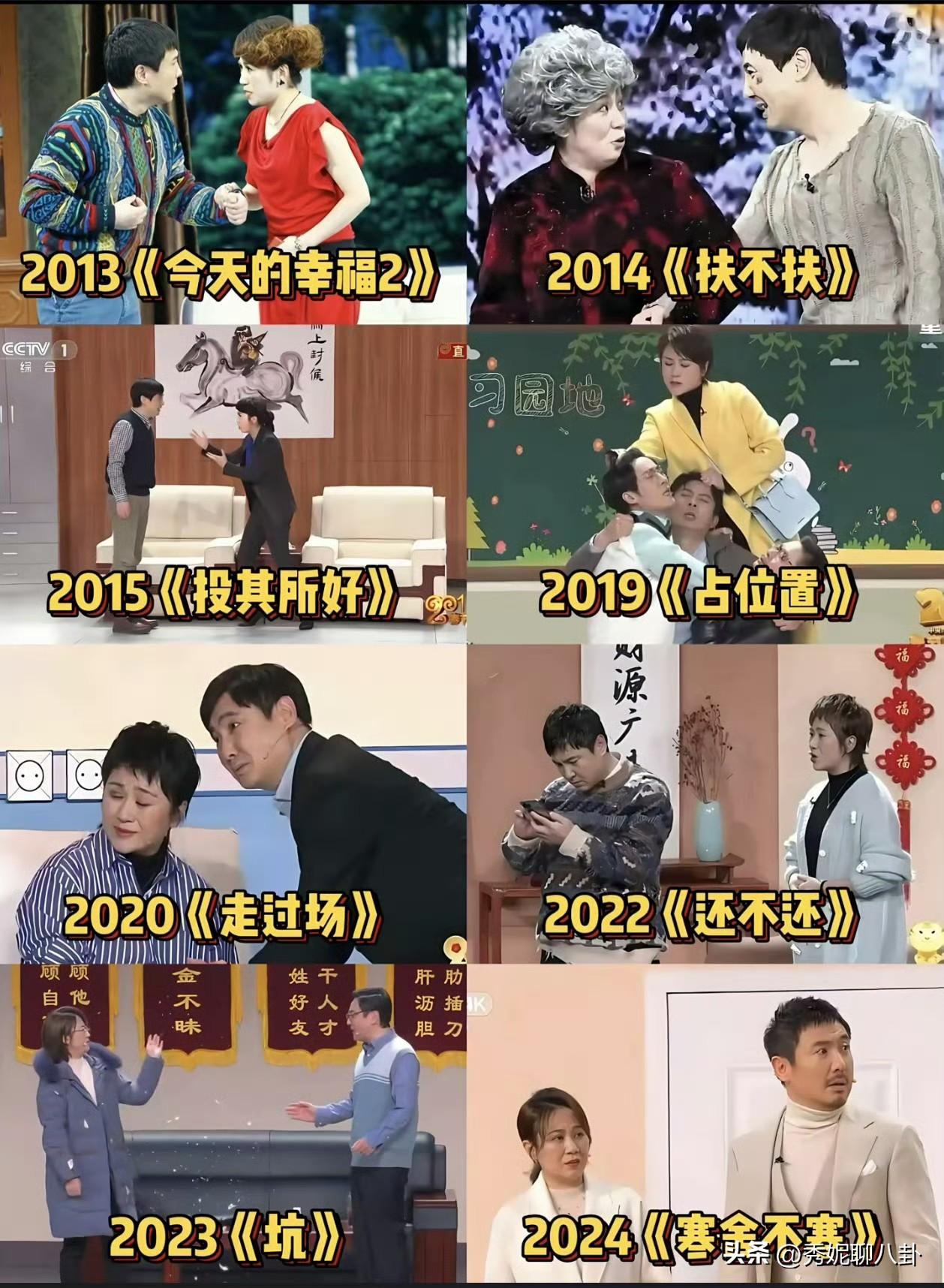 谁懂啊！马年春晚的最大“王炸”，是沈腾马丽的十年之约+十二年轮回buff叠满！