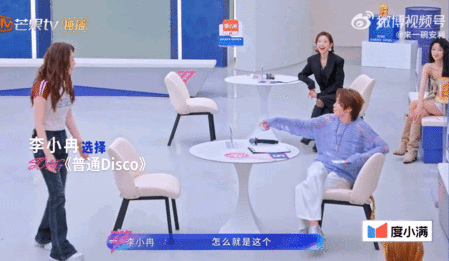 王濛浪姐最窝囊的队长别人队长强势控场，濛主主打佛系迁就，这波反差真的越看越有意思