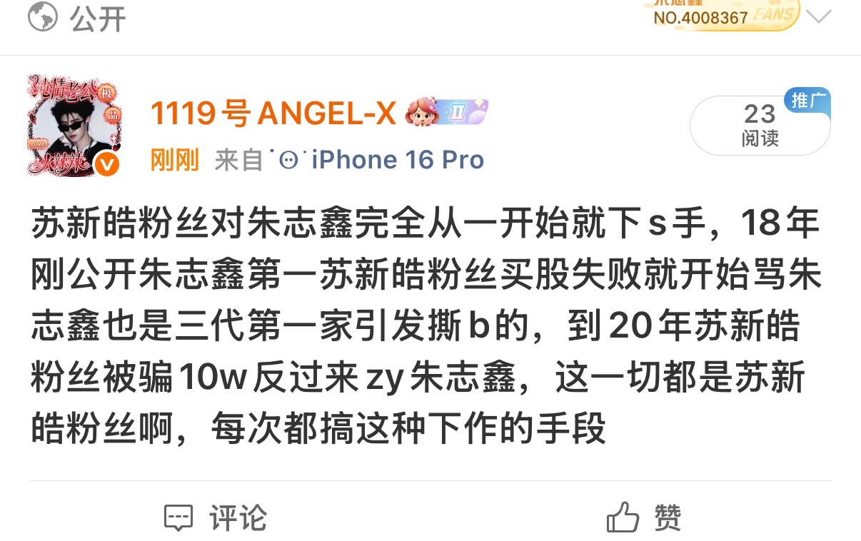 分享图片 
