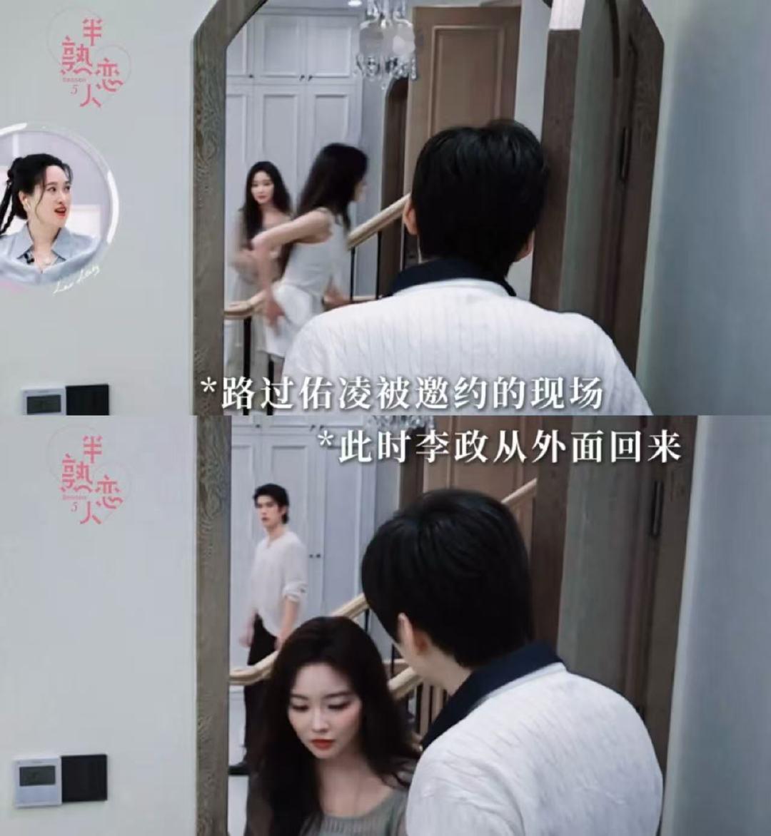 凌李政拒绝柳柳半熟恋人世界名画 恋综名画上新！！凌李政拒绝了柳柳的约会邀请 周佑