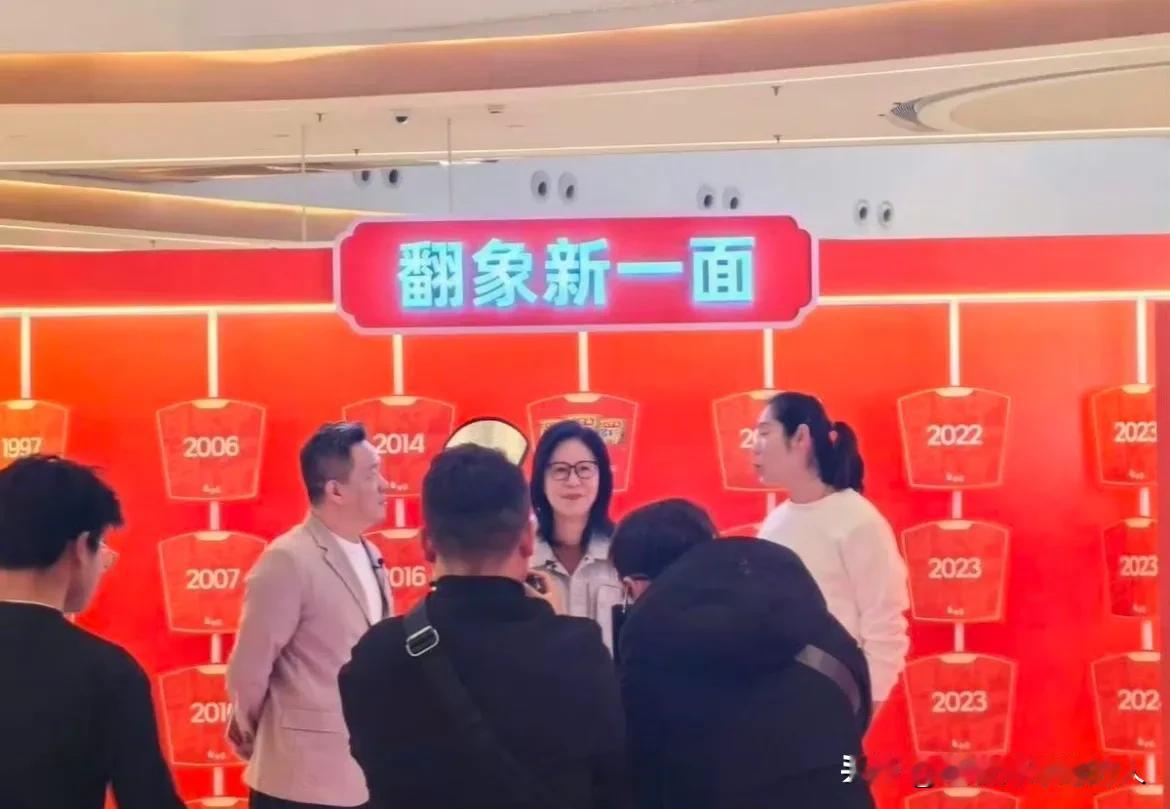 郎导和朱婷一起出席中国面 白象活动现场
郎妈气色真nice