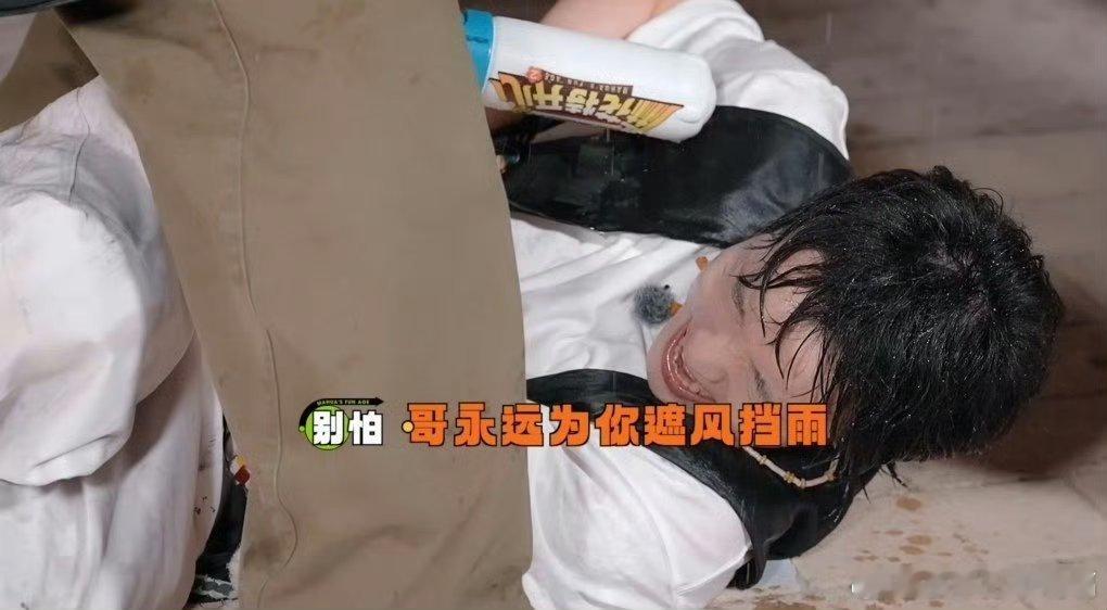 沈腾冯满自己的表弟自己疼就这么水灵灵的放过自己的表弟了诶，沈腾和冯慢也是懂的宠弟