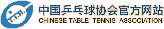 2026全国乒乓球锦标赛(男女团体、男女单打)将改期举行具体情况请找👇问 