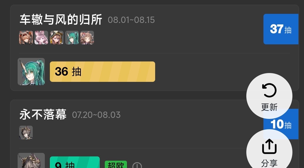 你咋来了本来打算井的