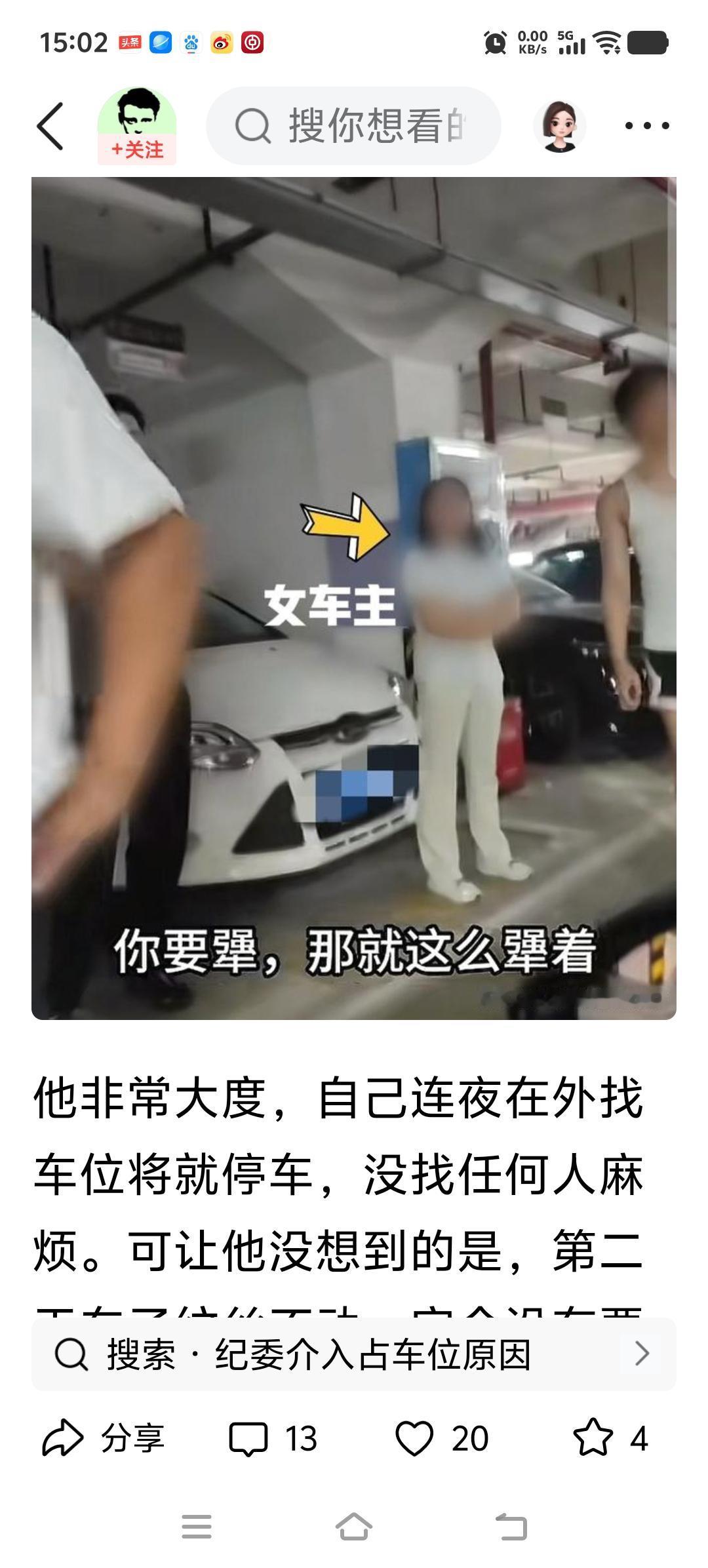 没见过整自己这么狠的。
       我霸道、我撒谎、我不认错、我倒打一耙报警、