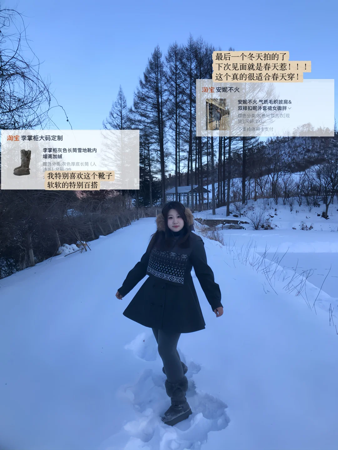 150斤微胖|150斤左右的！来！抽奖！