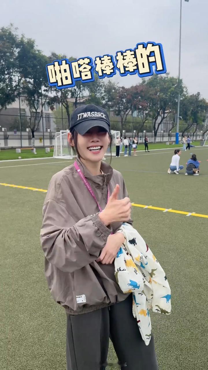 秋瓷炫于晓光陪儿子参加校运会秋瓷炫于晓光儿子在北京上小学 秋瓷炫于晓光陪儿子参加