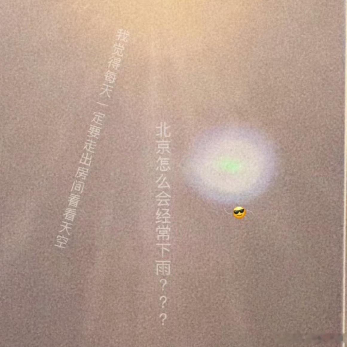 “藏字是留给我爱的人找的”宝宝藏字了