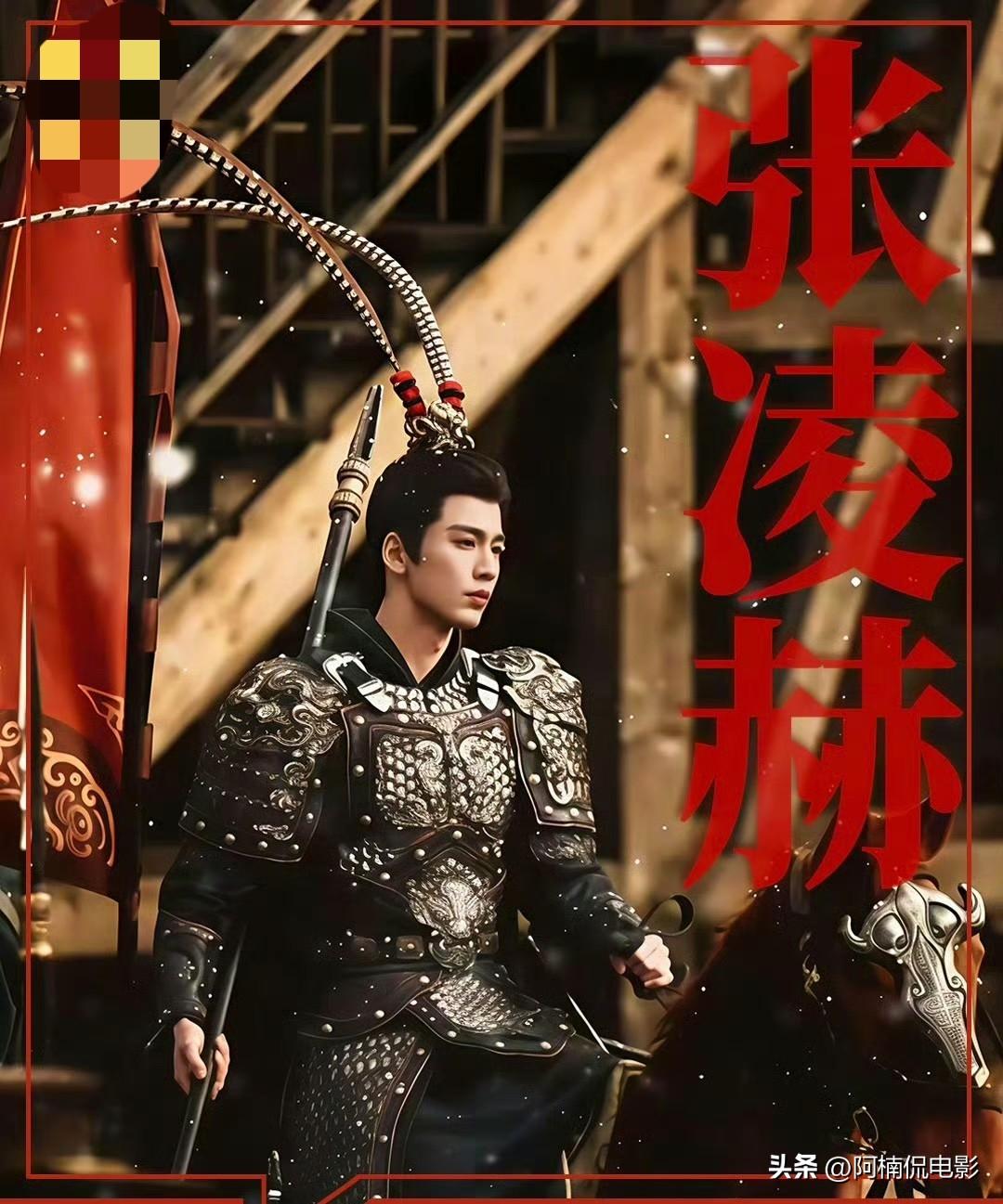 张凌赫的颜值能拯救《逐玉》的口碑吗目前看来不能了，因为很多人就是因为他饰演的将军