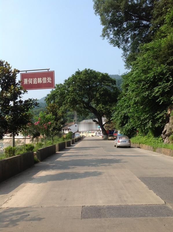 没钱吃饭的人每天都是怎样过的呢? 没钱吃饭的日子想想都难熬，就像楚汉时期的韩信。