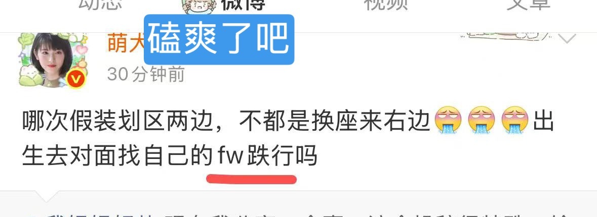 磕爽了吧 