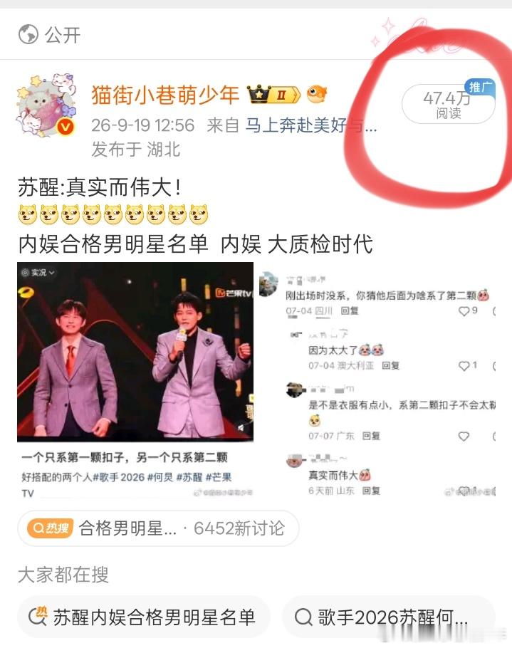 苏醒老师，大眼非常认可您真实而伟大[doge][doge] ​​​