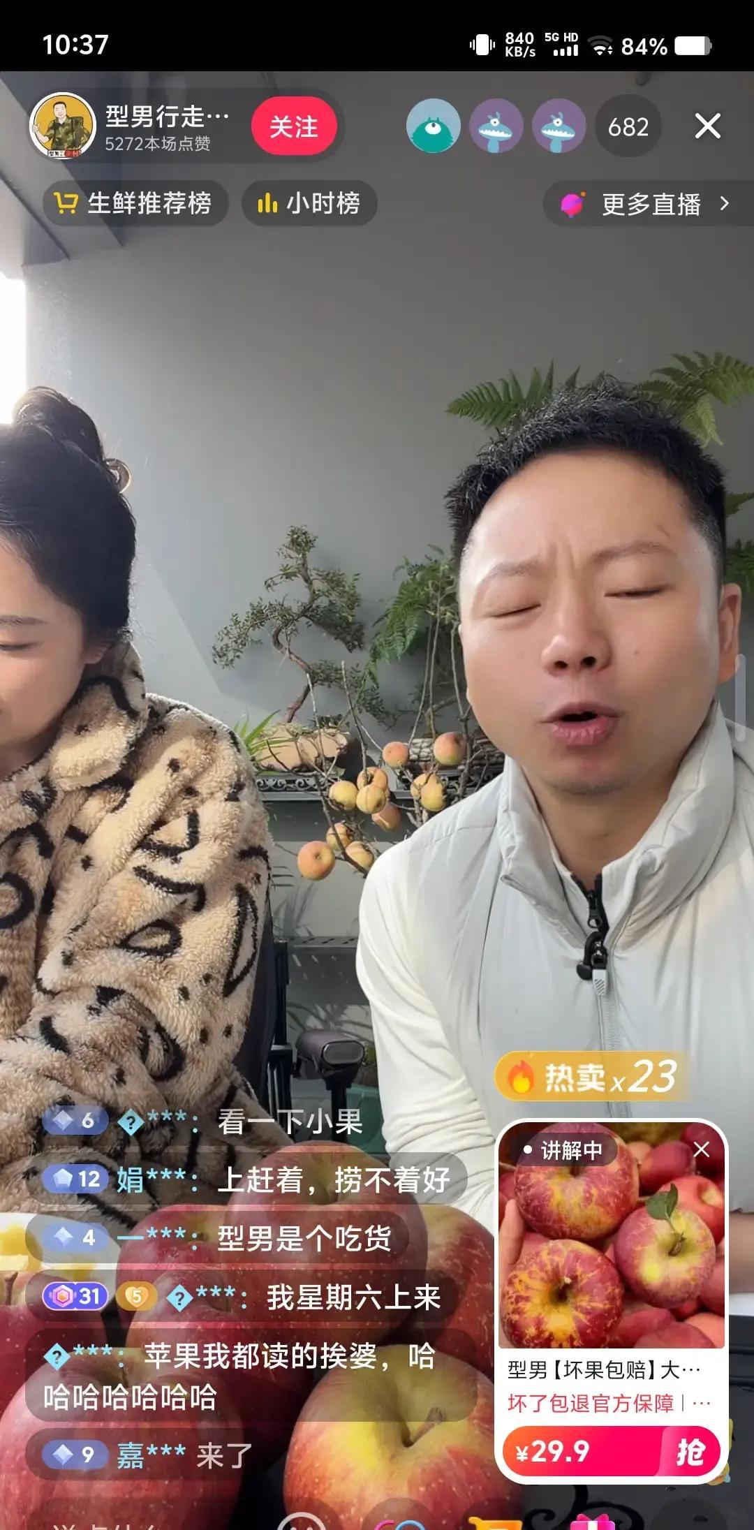 快讯！快讯！
型男和小妞想帮助妹妹的女儿玲玲，遭到了妹妹和妹夫的拒绝，他们觉得是