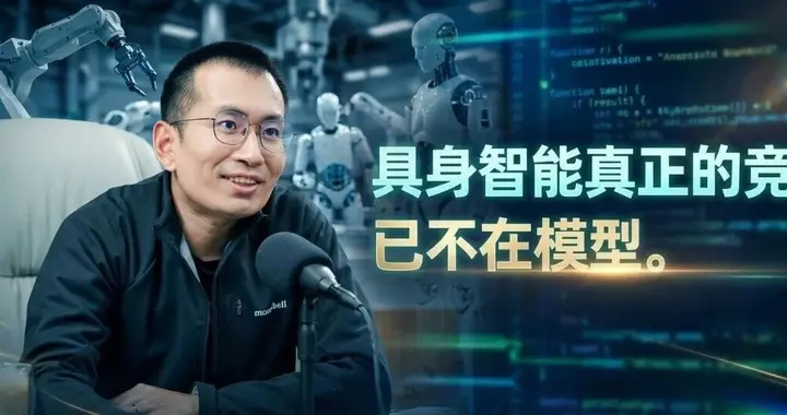 Generalist爆火背后：具身智能真正的竞争，已不在模型