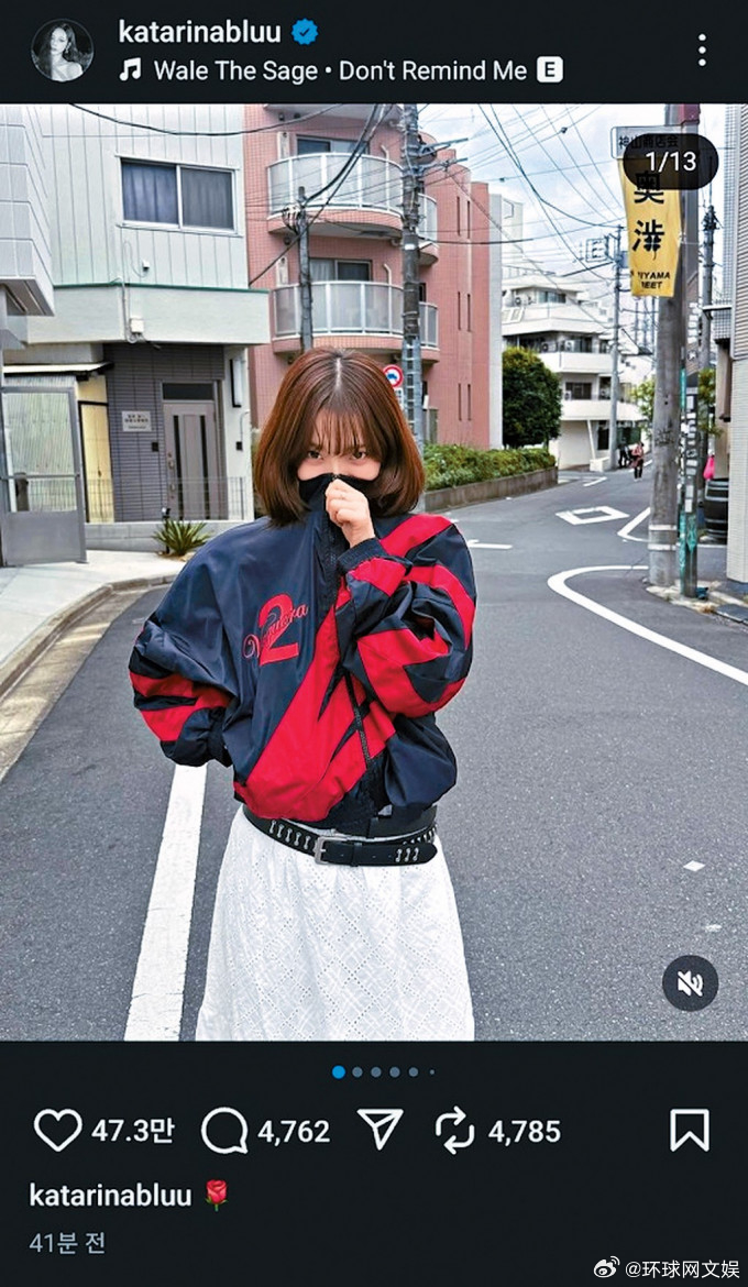 #韩女团成员穿衣被政治解读引争议# 【临近大选，韩女团#aespa# 成员穿印有