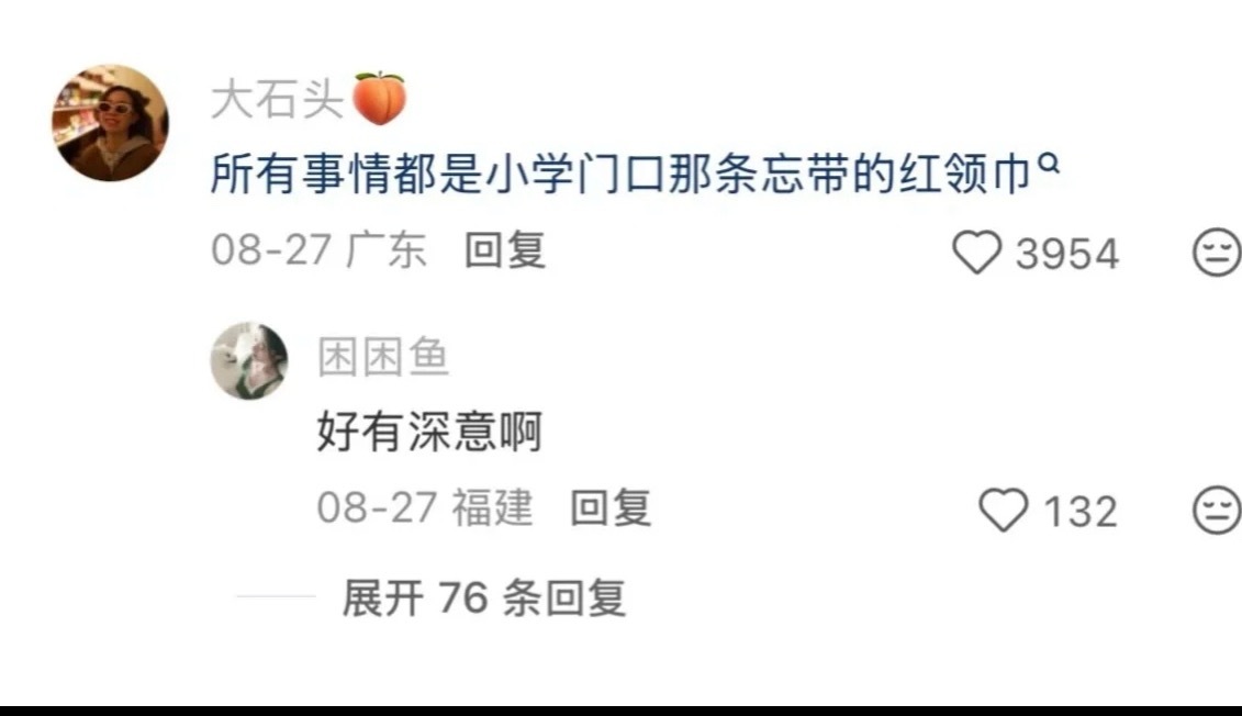 其实真的是这样 想想几年前非常让我在意的人和事 到现在想起来也是云淡风轻了 ​​