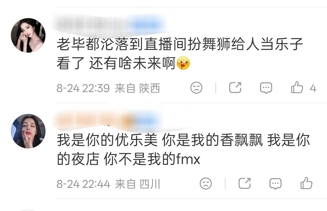ab单身不烫嘴 粉丝不用跪求单身证明 没有🐦不尽的绯闻 没有发馒的脸 没有上房