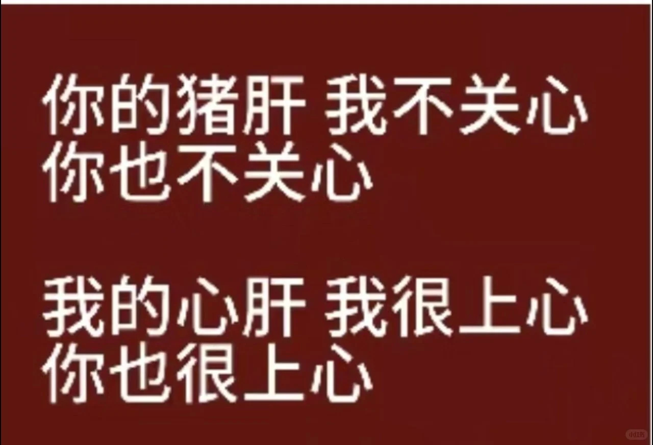 先攒钱换个好点的手机吧