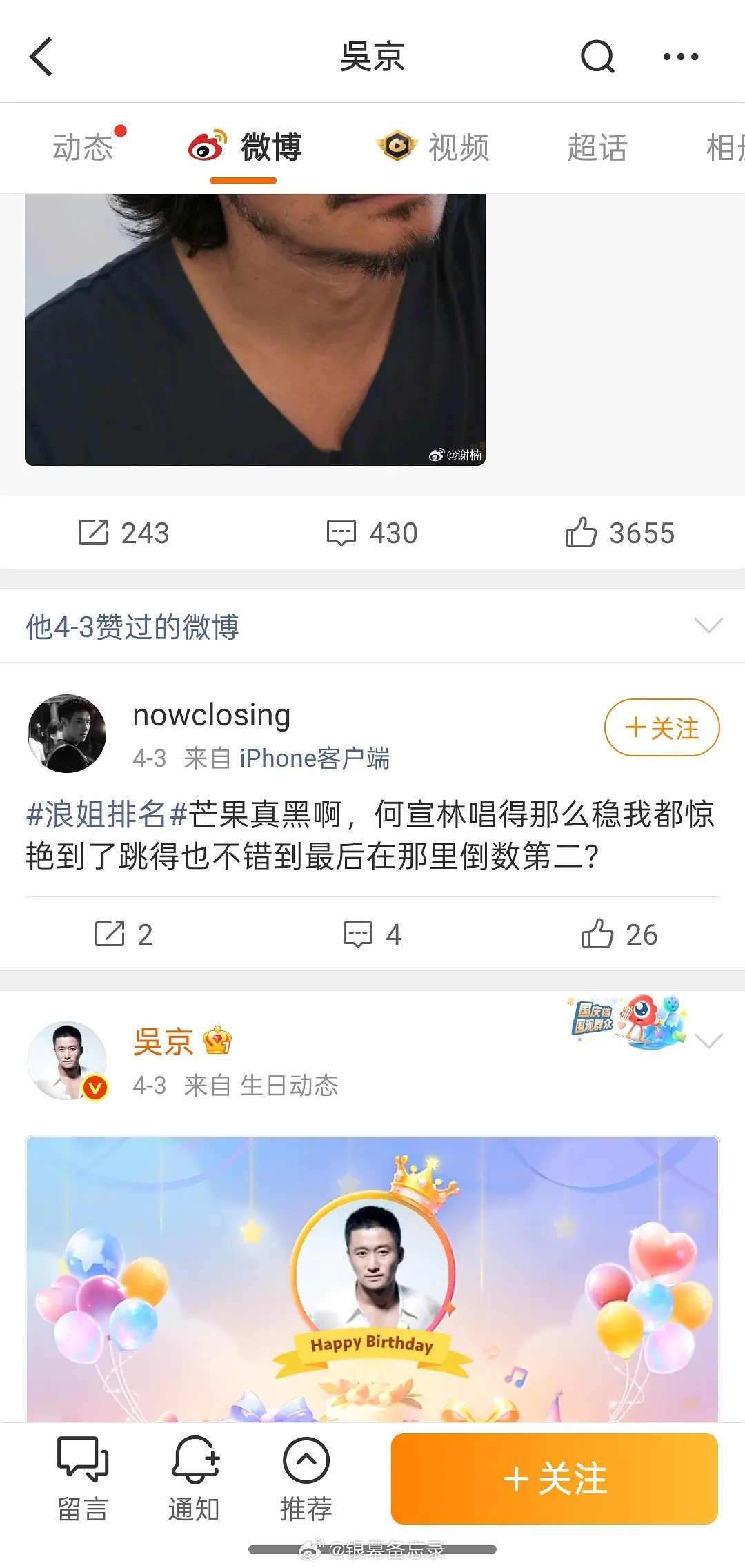 楠姐说让你搞好后勤工作 就这样闯祸吗😡🤣 