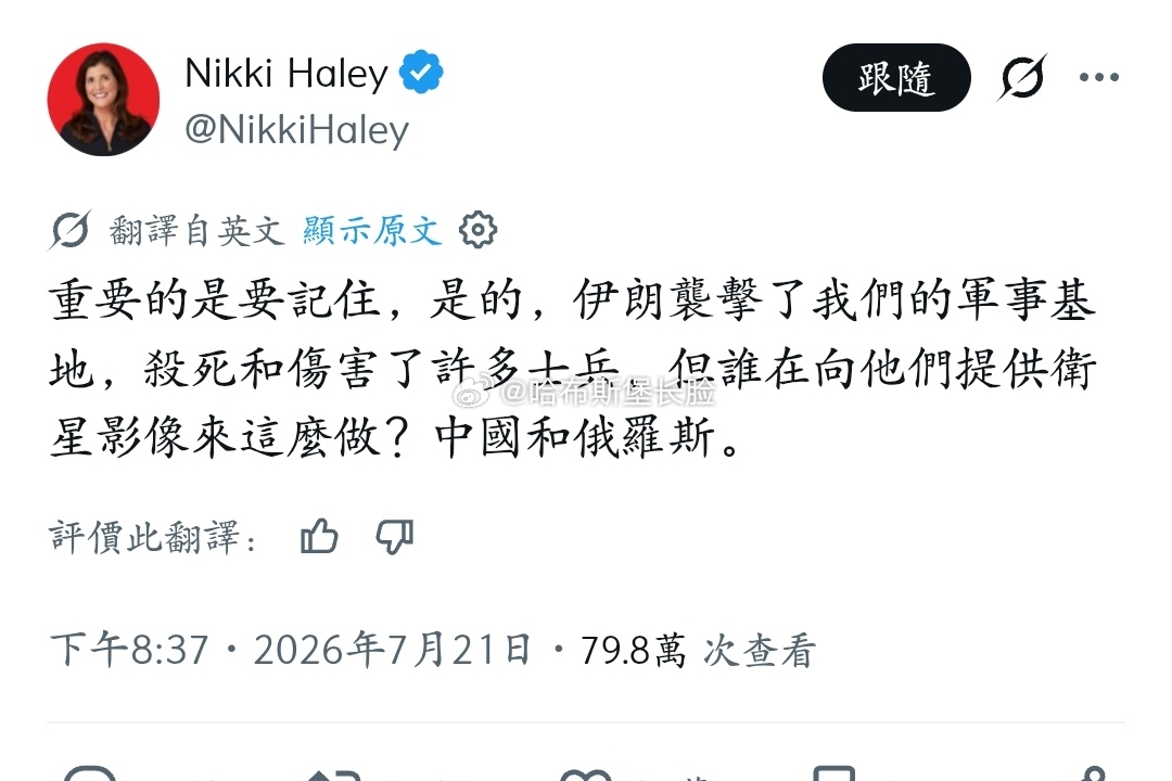 ⏰的锅又来了