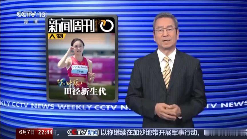 陈妤颉亚运斩获三金一银！白岩松当年对她的点评又翻红了！