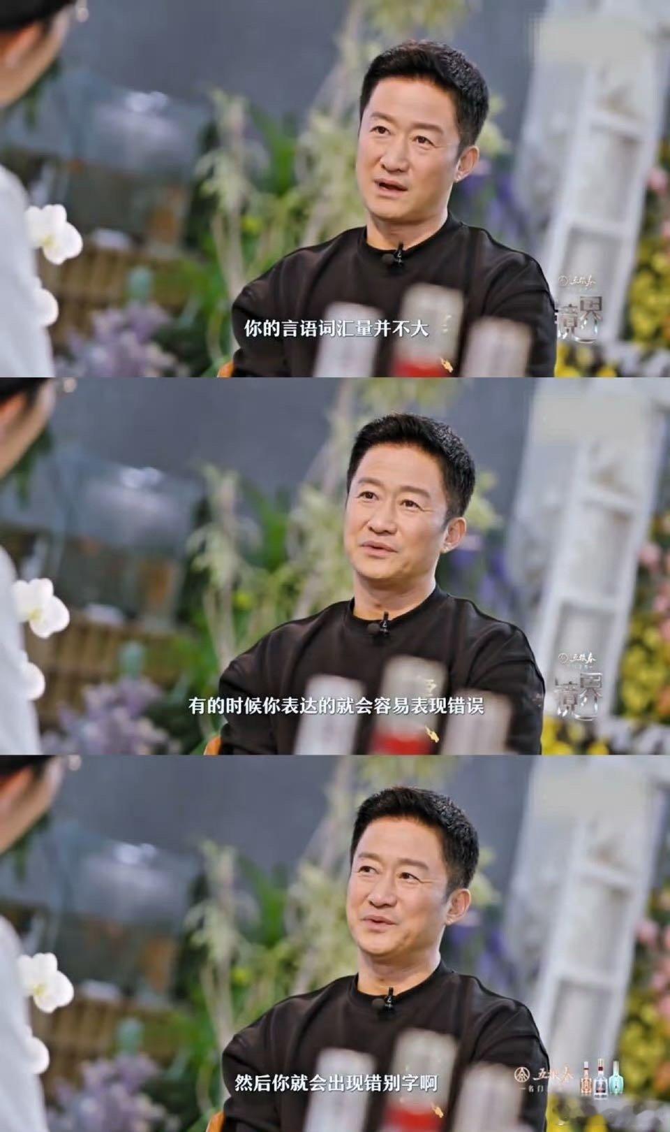 吴京你也需要被保护吗看完《镖人》再看这段采访，真的破防。吴京从小要强，孤身闯港圈