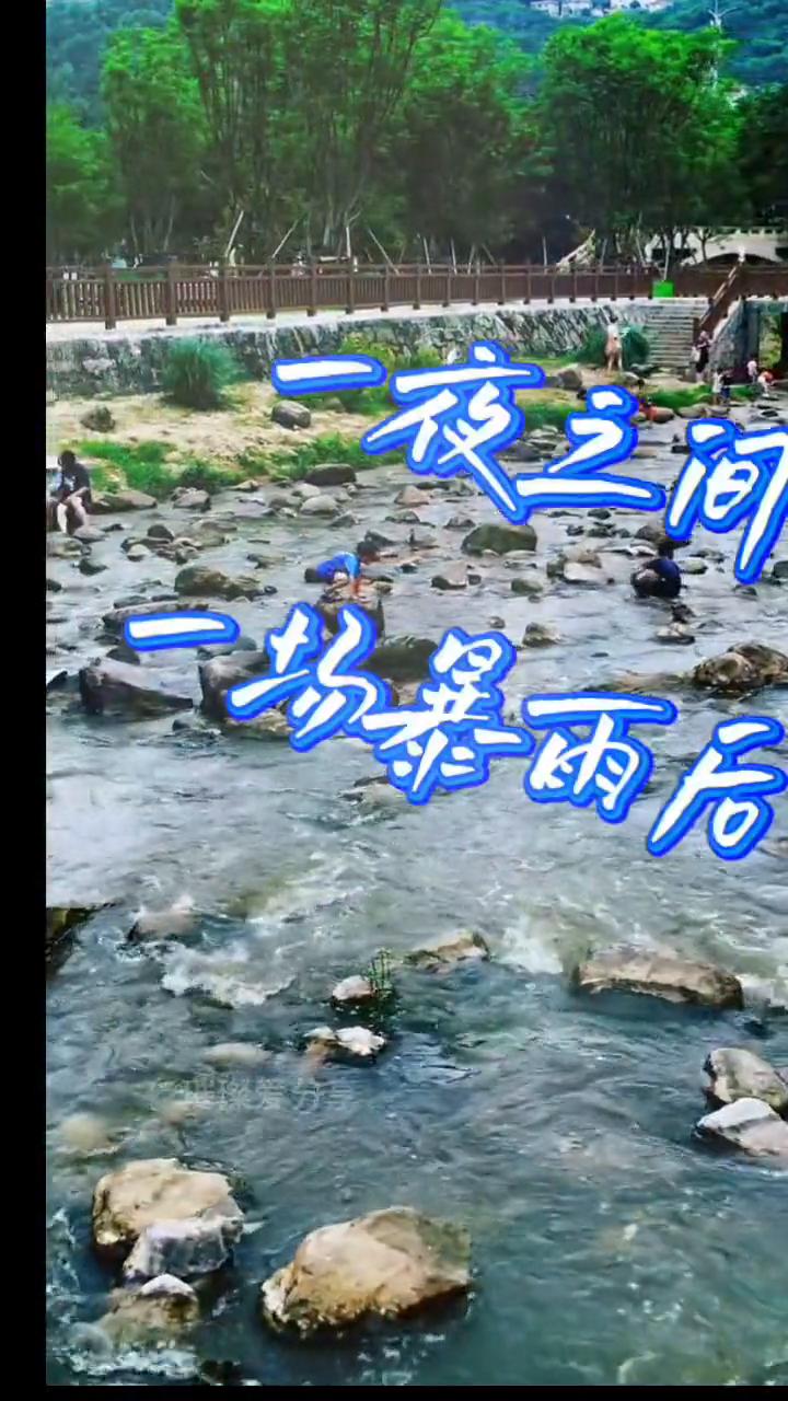 重庆暴雨暴雨，暴雨后的花溪河堪比黄河大壶口的气势了。
璀璨爱分享。
一场暴雨后，