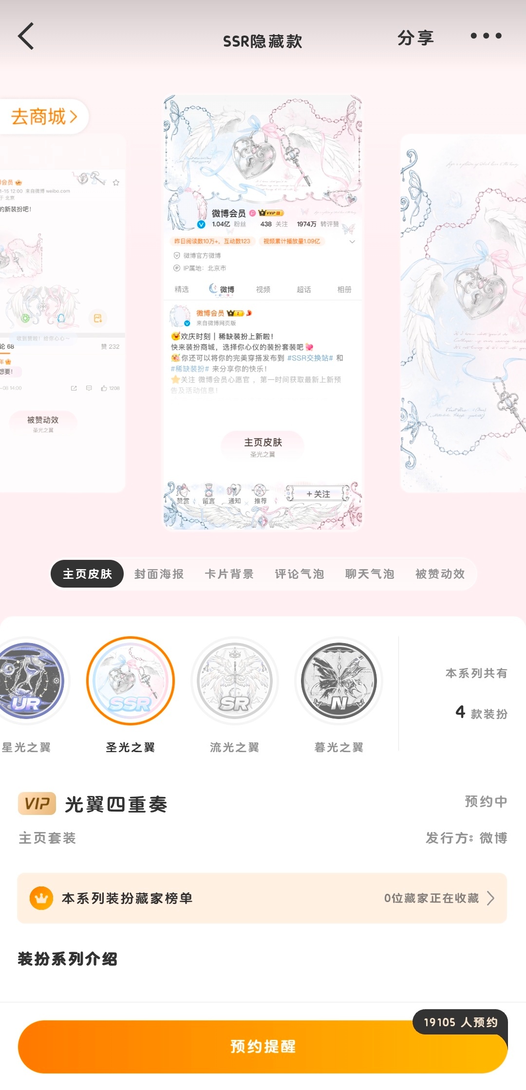 这个好美啊 