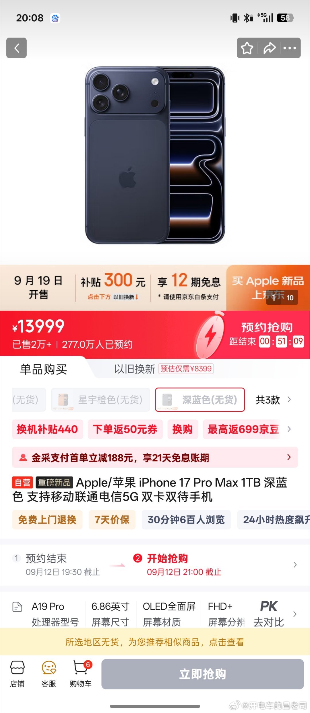 就……没了? ​​​
