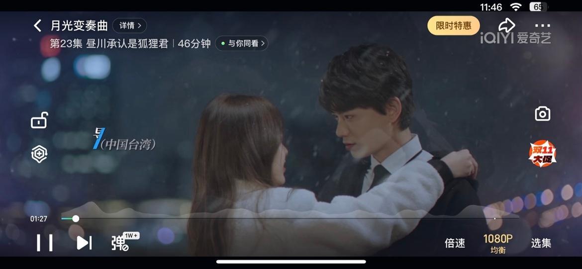 #娱乐[超话]##丁禹兮一到23集就掉马# 丁禹兮一到23集就掉马，别太搞笑了 