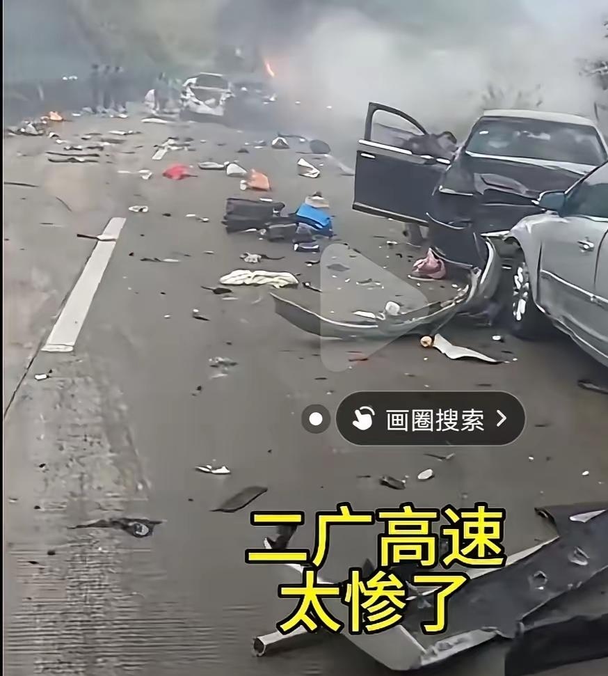 刚刷到二广高速的事故照片，心里揪得慌，年才过完，平安回家才是头等大事啊。
 
二