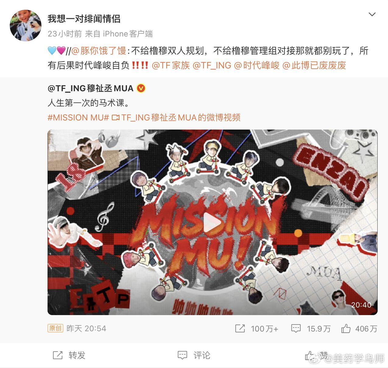 我点开转发看见这个id我想说的对啊，嗑过碗盆的一辈子都完了再也逃不出他俩魔爪了，