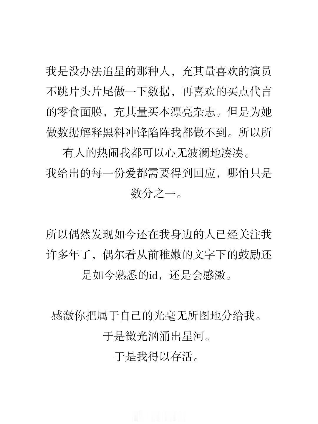 “痛苦是有意义的吗？”“于是我得以存活。” 