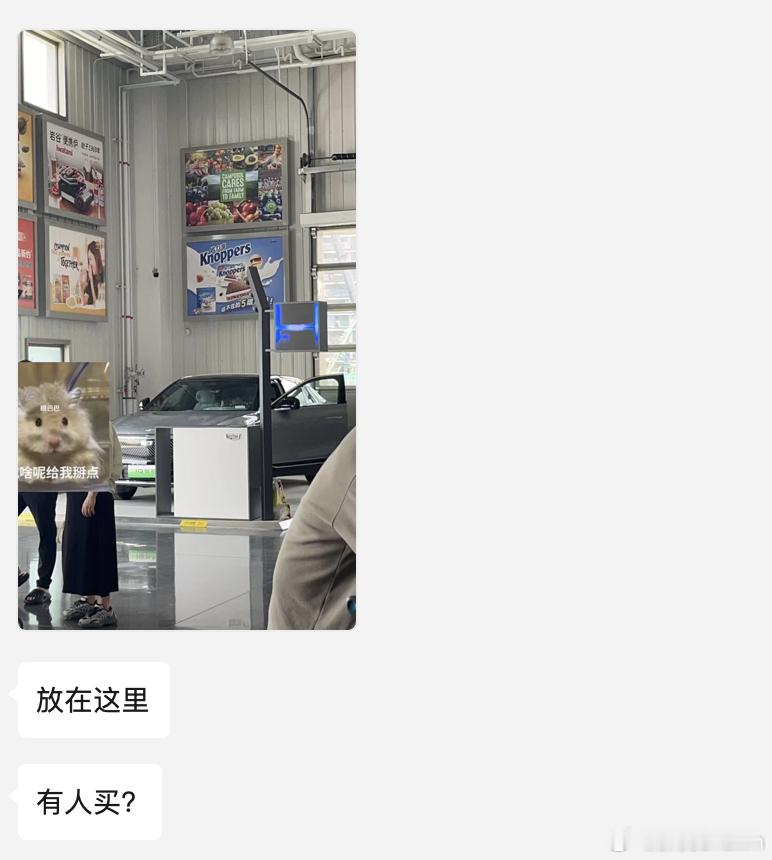 朋友在开市客看到了凯迪Lyriq的展车，这种完全是曝光意义大于实际销售意义了[二