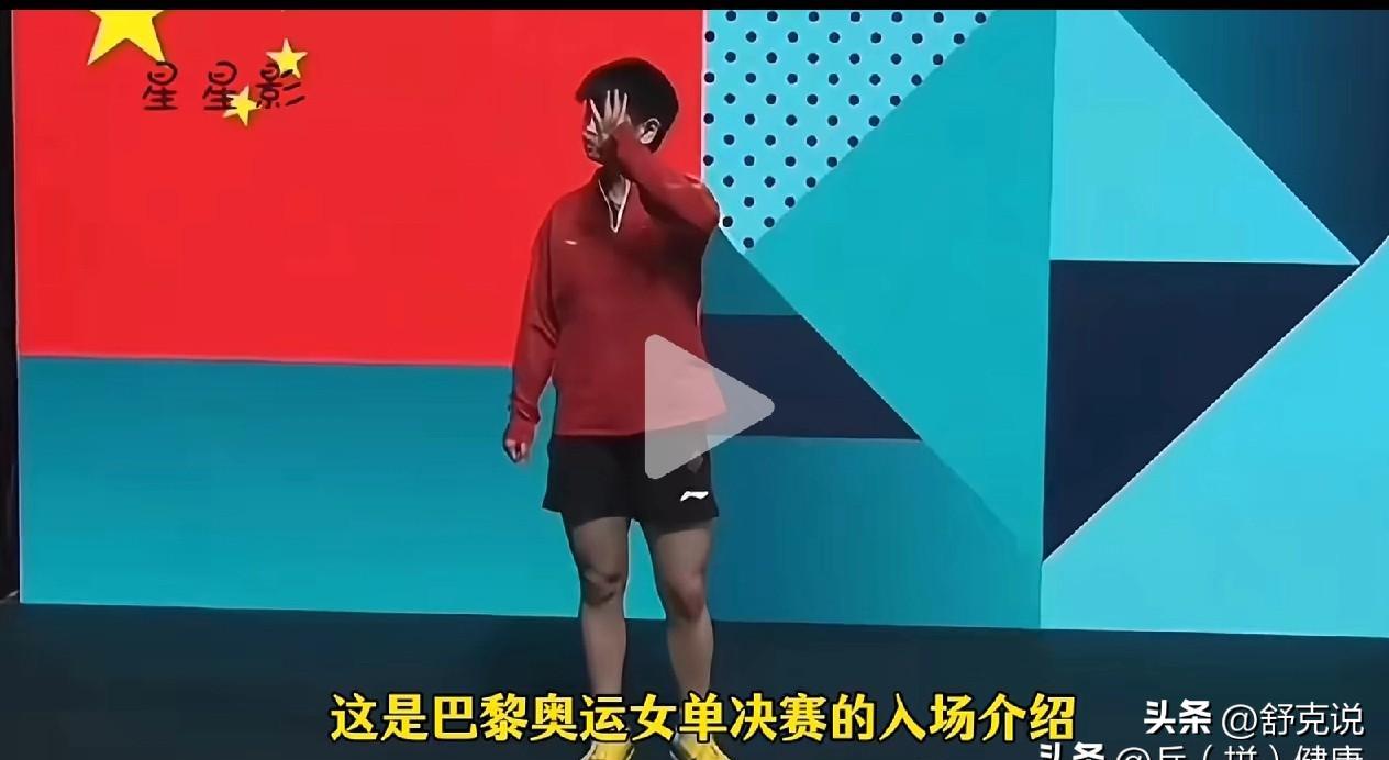 他们都在准备庆祝孙颖莎的时代，直到陈梦用球拍撕碎了剧本。
首局失利后，她放慢节奏