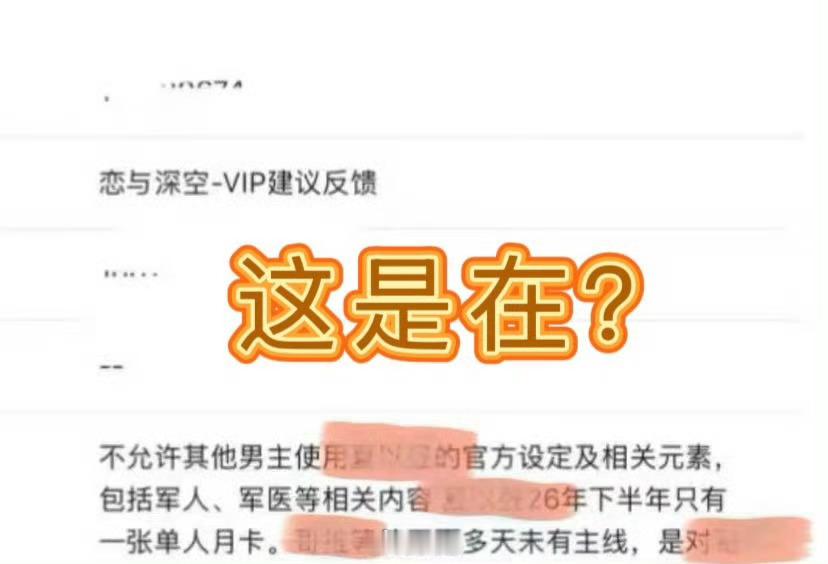 每天的心情是夏以皱swqs，文育没有好好活着的必要，雏日过成那样就是福报，你先问