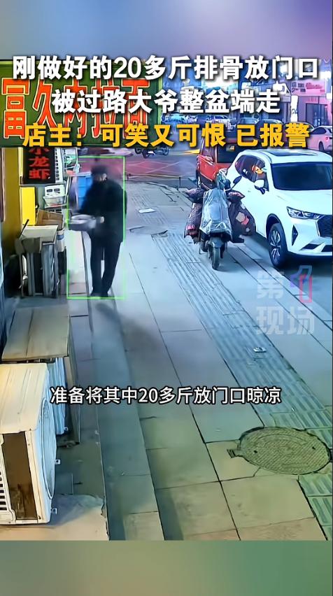 “太不见外了！”3月16日，辽宁沈阳，一女子刚炖好40斤排骨，将其中20多斤放在