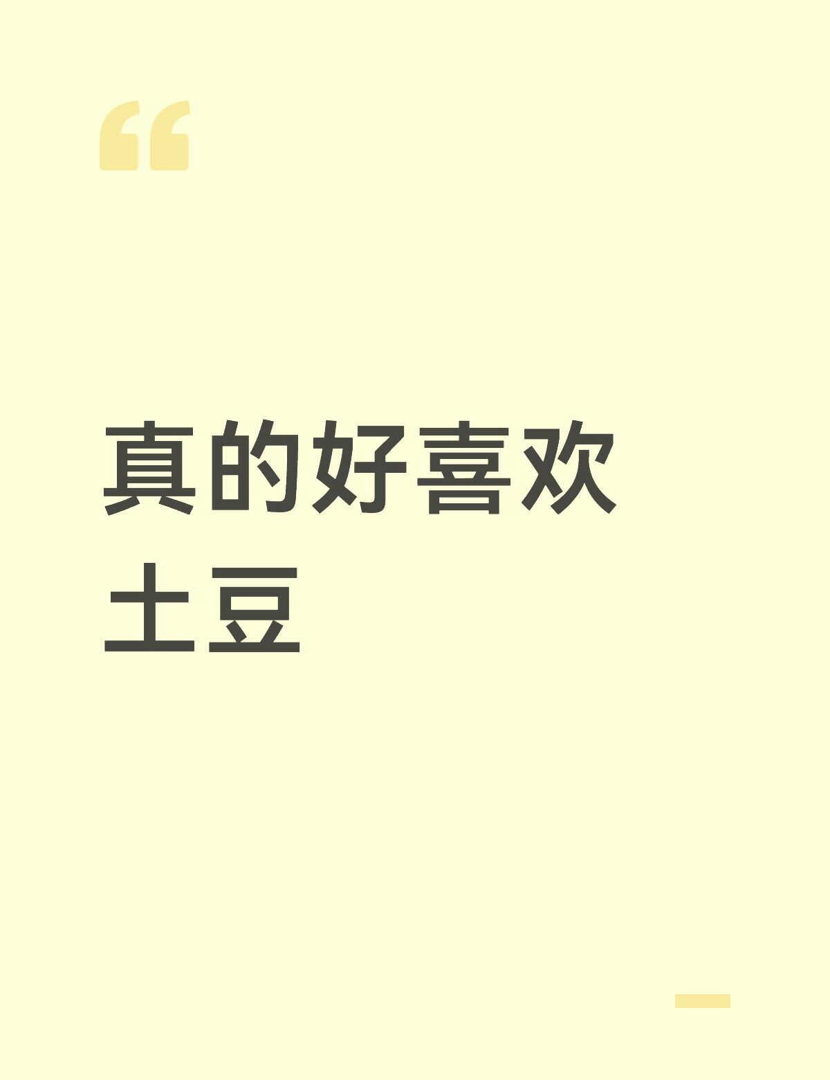 被迷住了
有没有人懂此男的大脑有多性感
现在娱乐圈获取流量最高效的途径之一就是炒