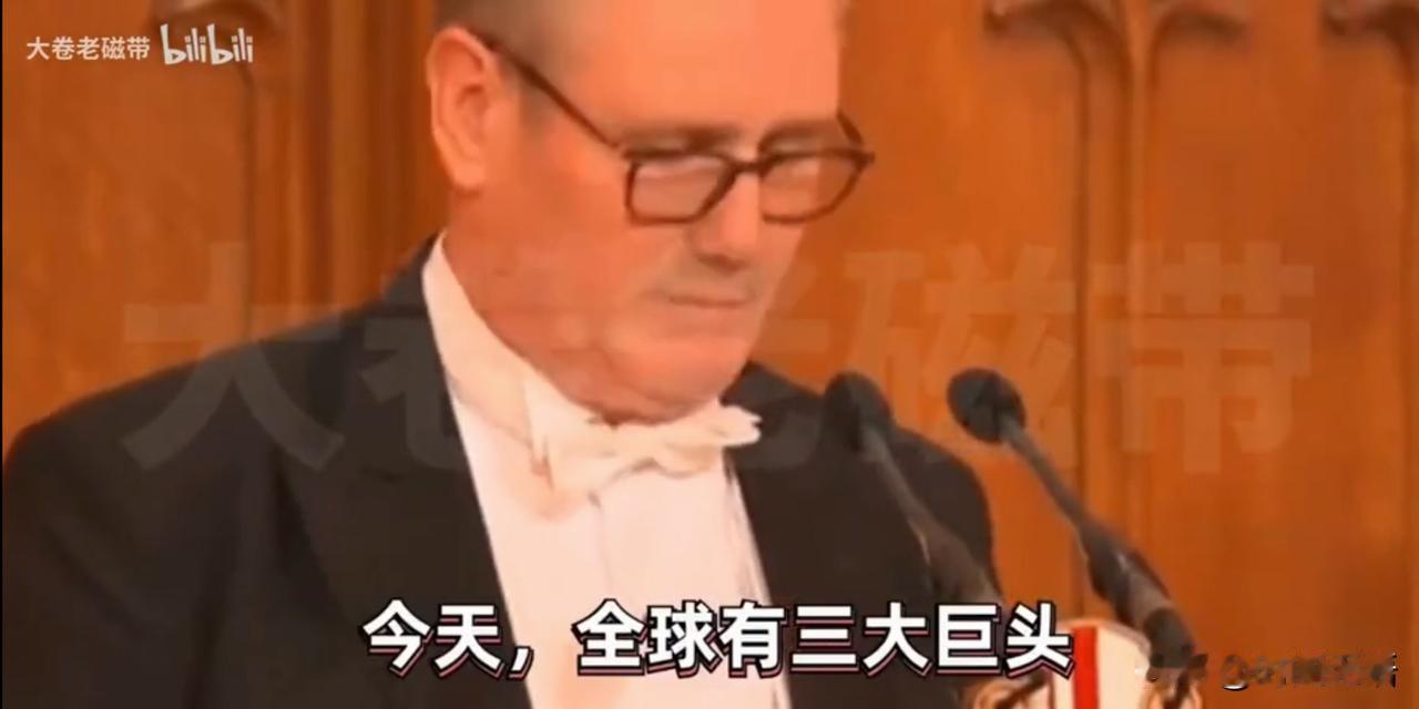 关于谁是世界三大巨头，美国和俄罗斯的观点应该是高度一致的。
       英国首